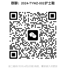 微信截圖_20240326095607.png