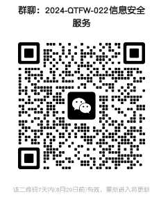 微信截圖_20240822171759.png